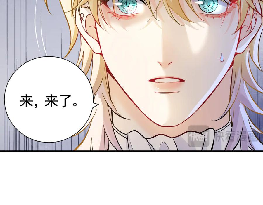 41话 嘿，兄弟！ 第24页