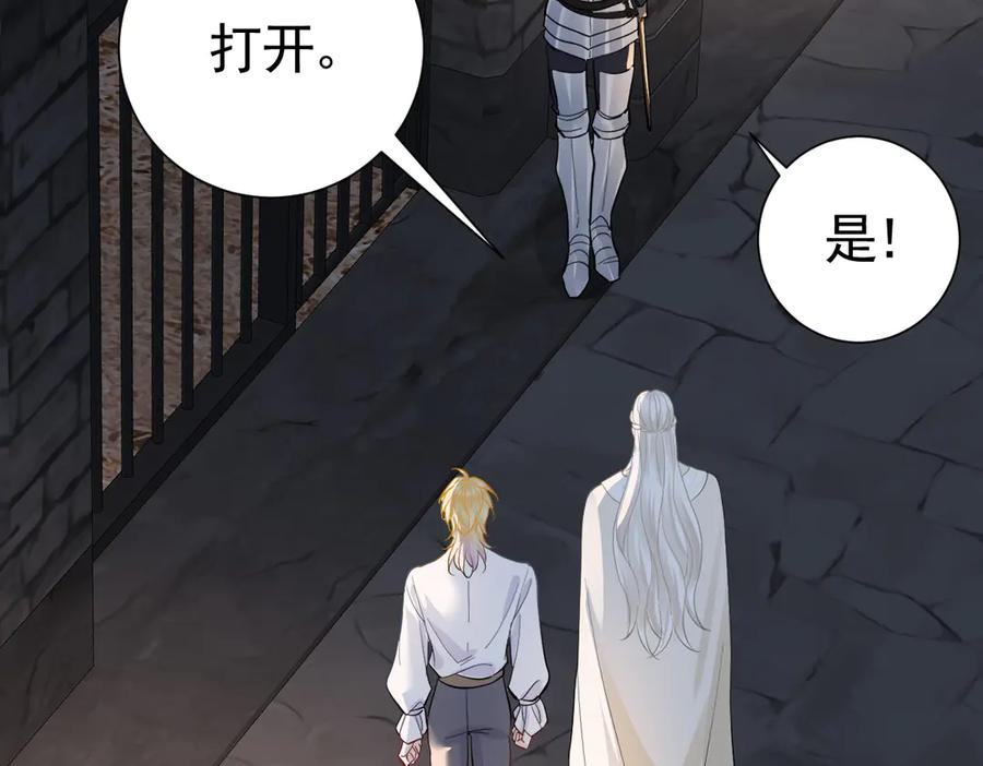 41话 嘿，兄弟！ 第28页