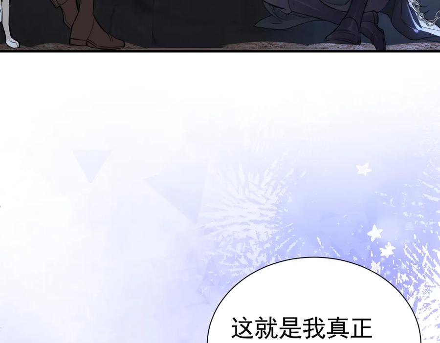 41话 嘿，兄弟！ 第35页