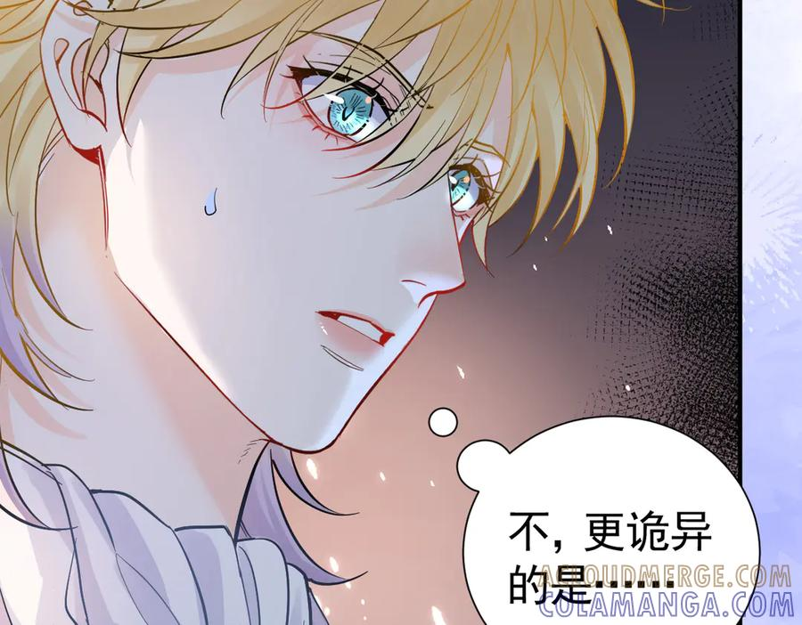 41话 嘿，兄弟！ 第37页