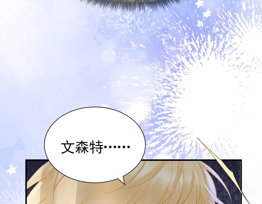 41话 嘿，兄弟！ 第40页