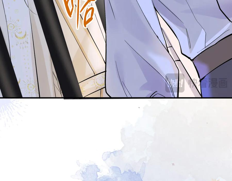 41话 嘿，兄弟！ 第44页