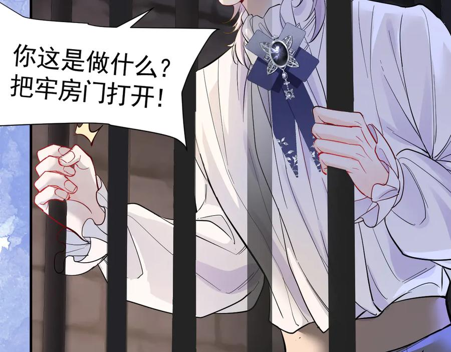 41话 嘿，兄弟！ 第46页