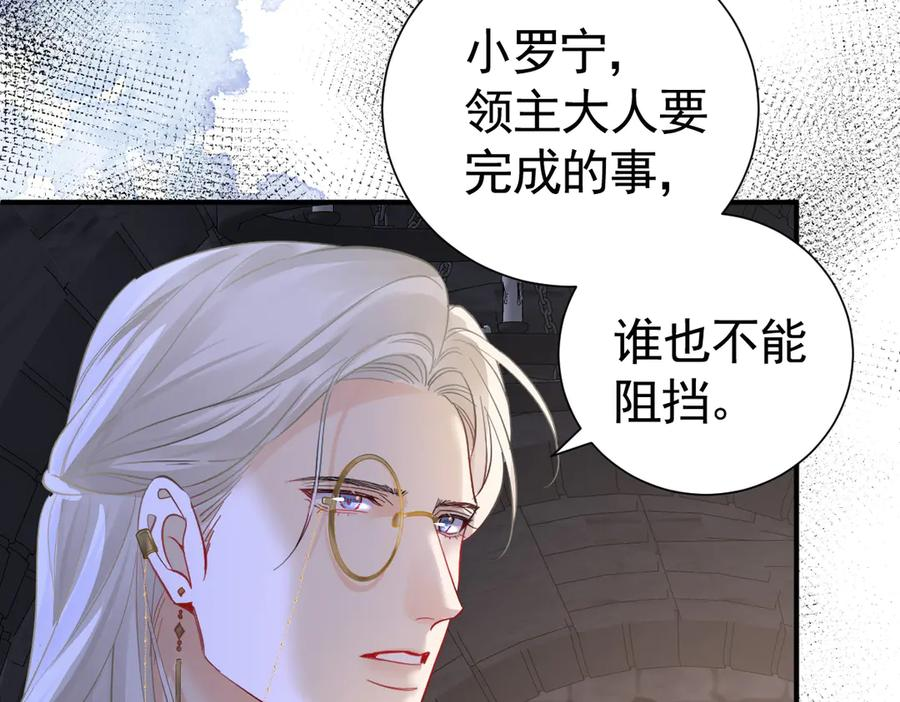 41话 嘿，兄弟！ 第48页