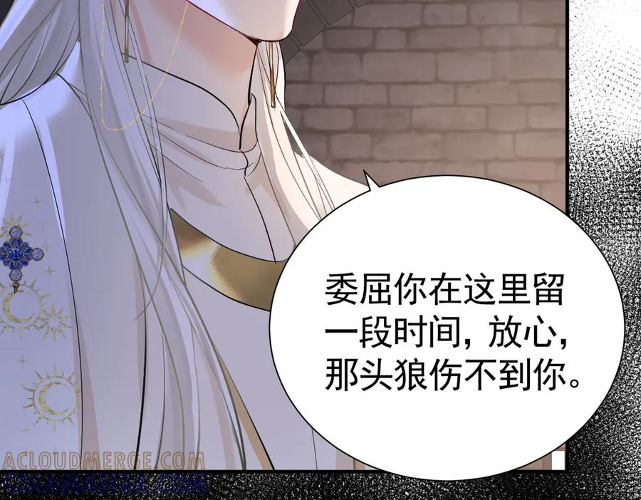 41话 嘿，兄弟！ 第49页