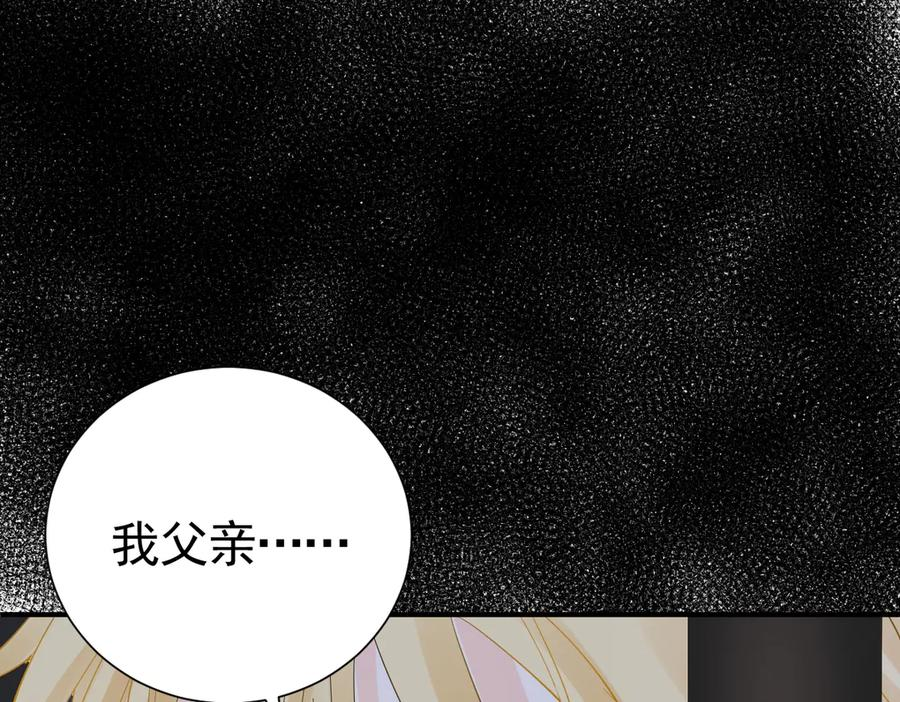 41话 嘿，兄弟！ 第50页