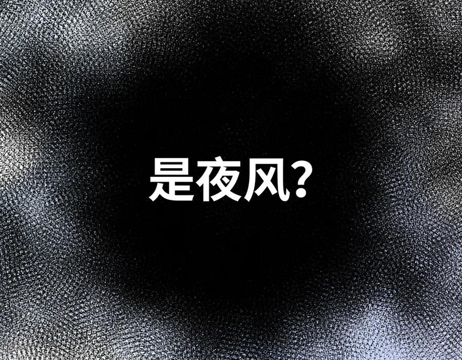 41话 嘿，兄弟！ 第59页