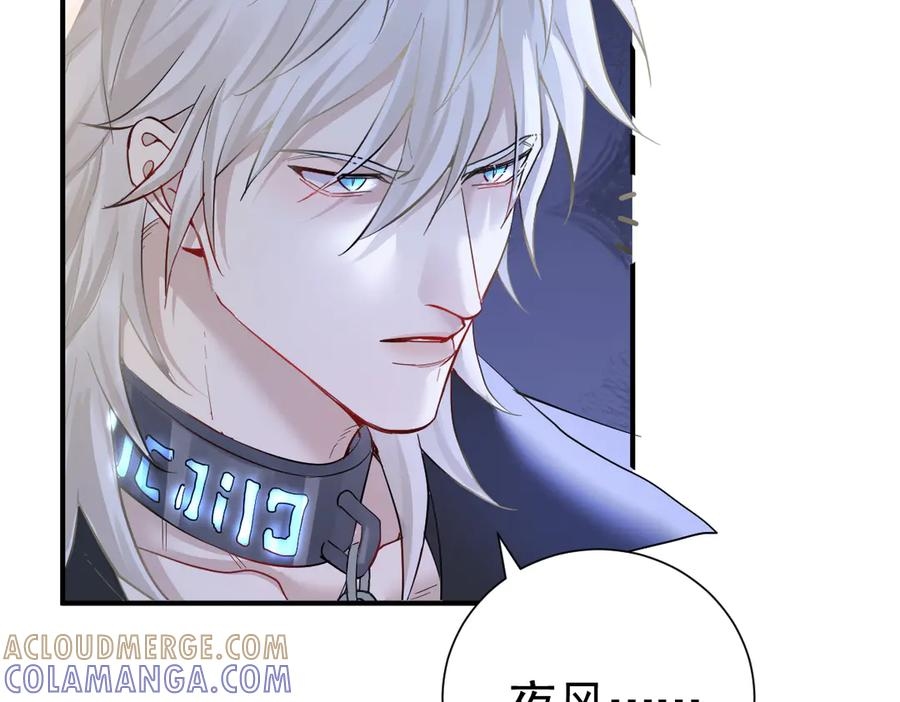 41话 嘿，兄弟！ 第61页