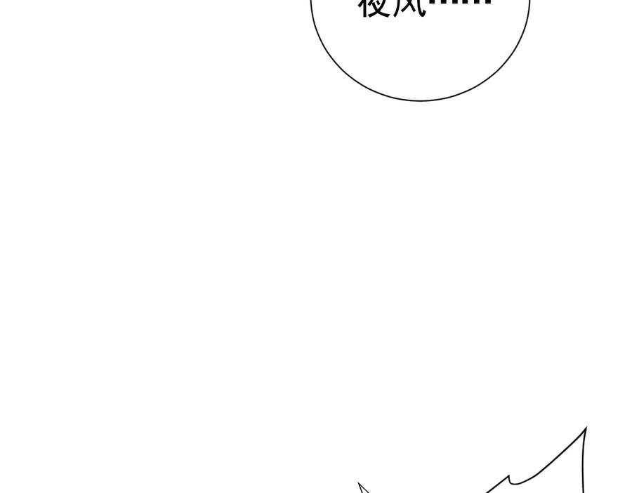 41话 嘿，兄弟！ 第62页