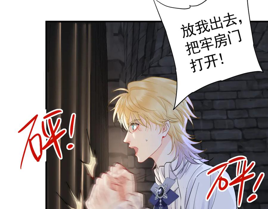 41话 嘿，兄弟！ 第63页