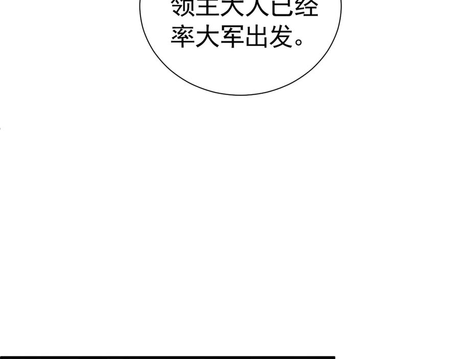 41话 嘿，兄弟！ 第67页