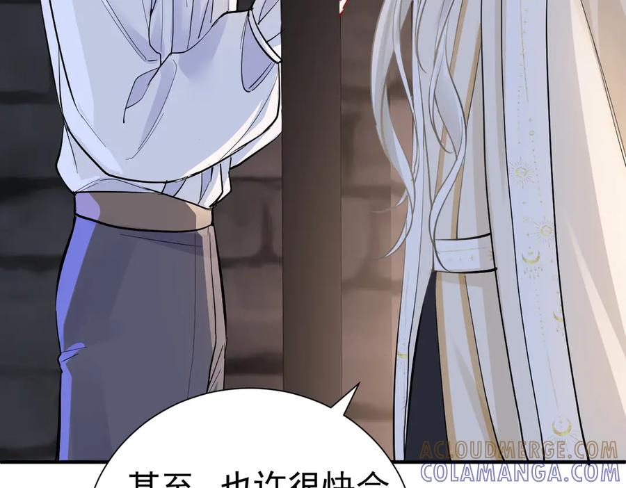 41话 嘿，兄弟！ 第73页