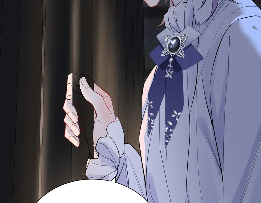 41话 嘿，兄弟！ 第86页