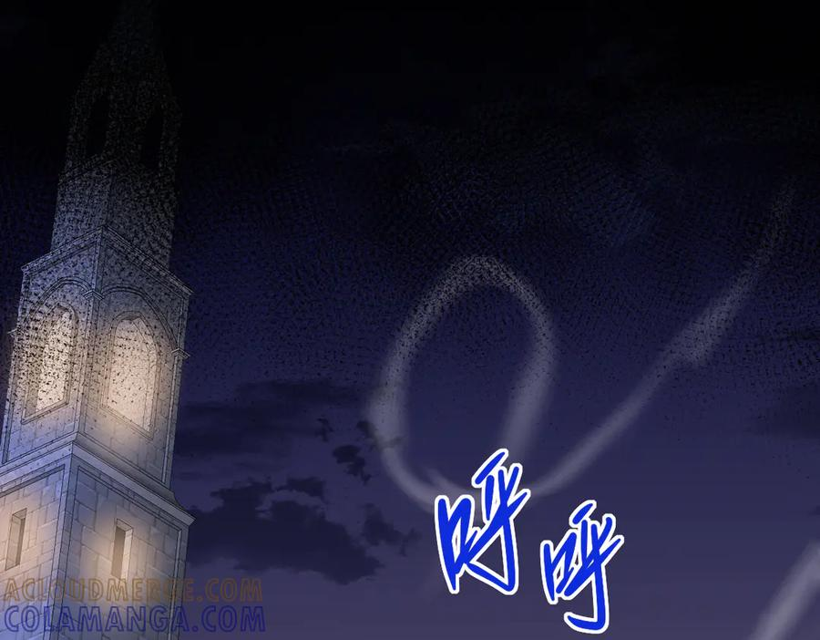 41话 嘿，兄弟！ 第93页