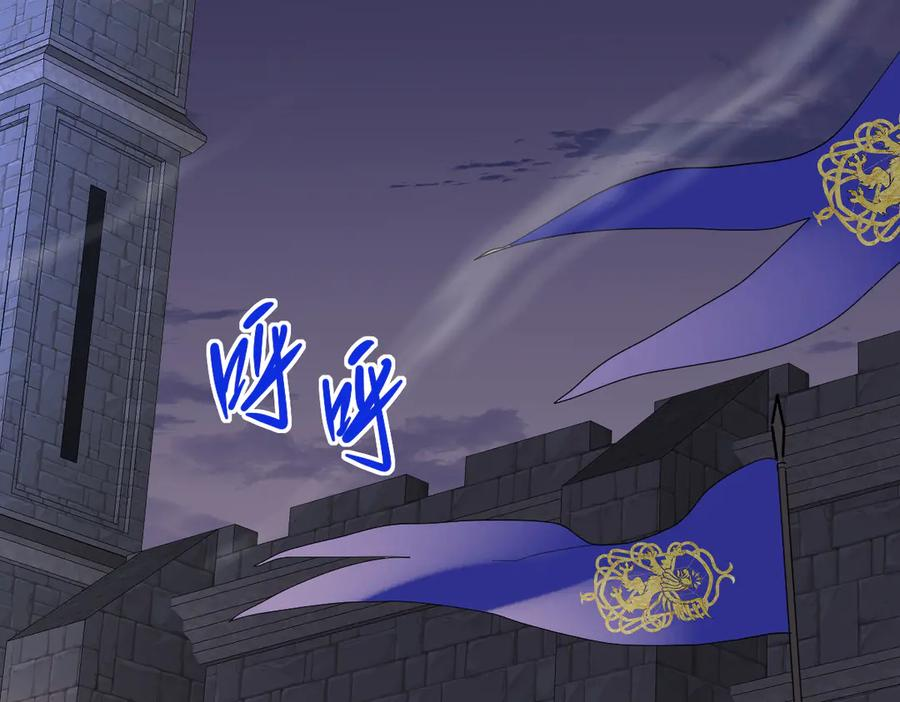 41话 嘿，兄弟！ 第94页