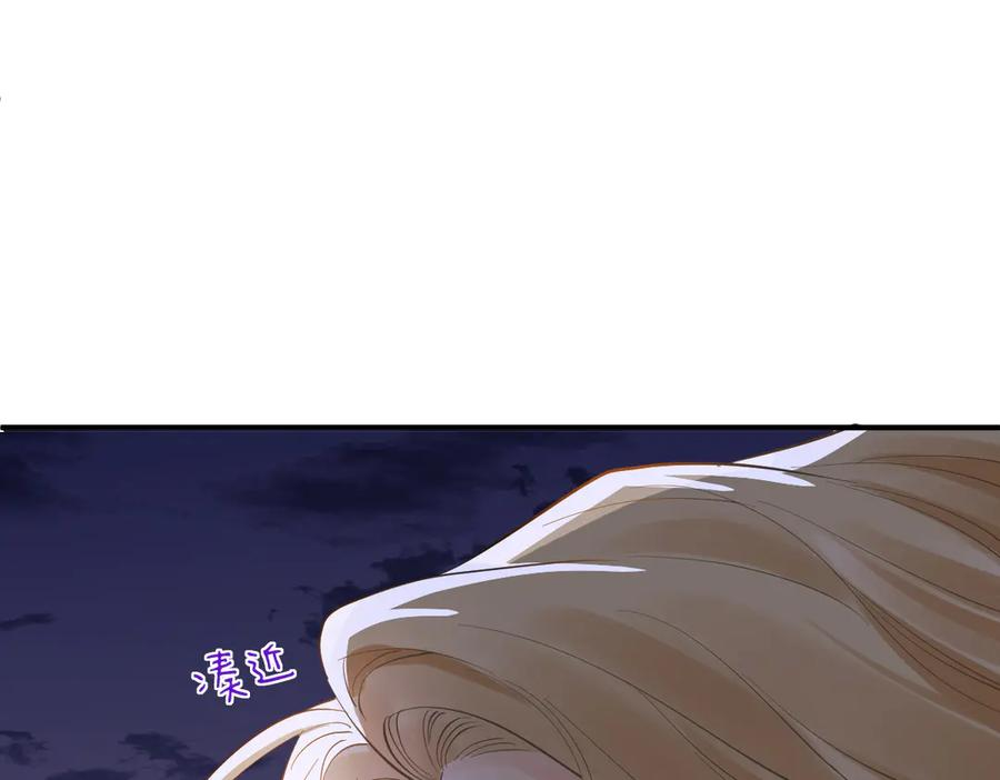 41话 嘿，兄弟！ 第99页