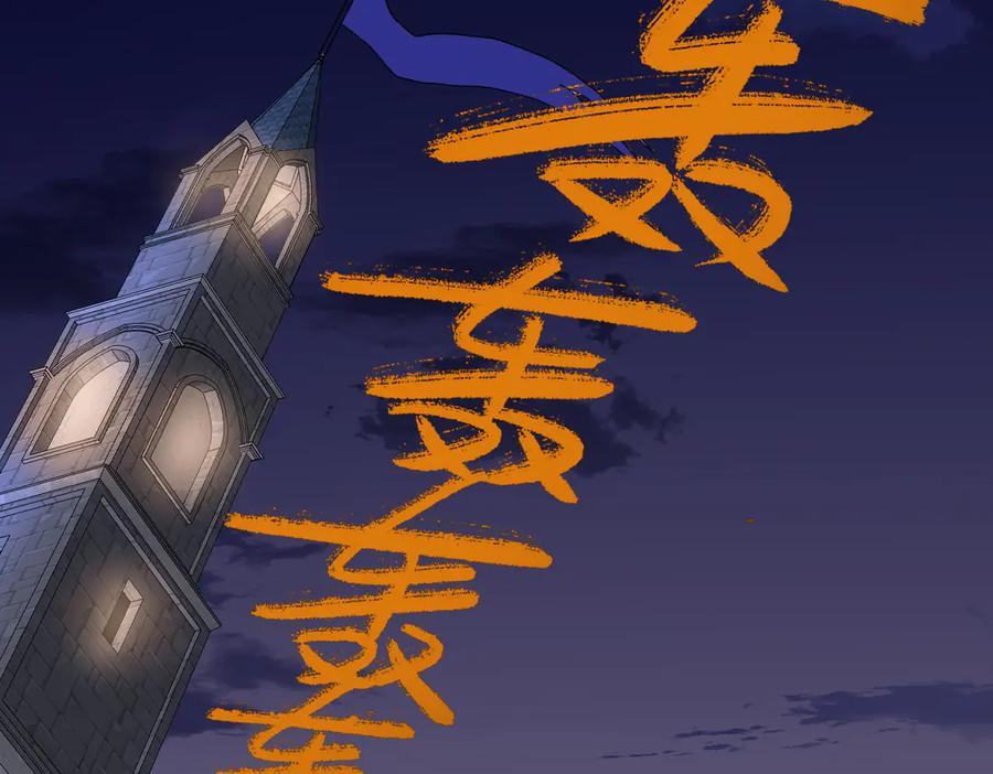 41话 嘿，兄弟！ 第107页