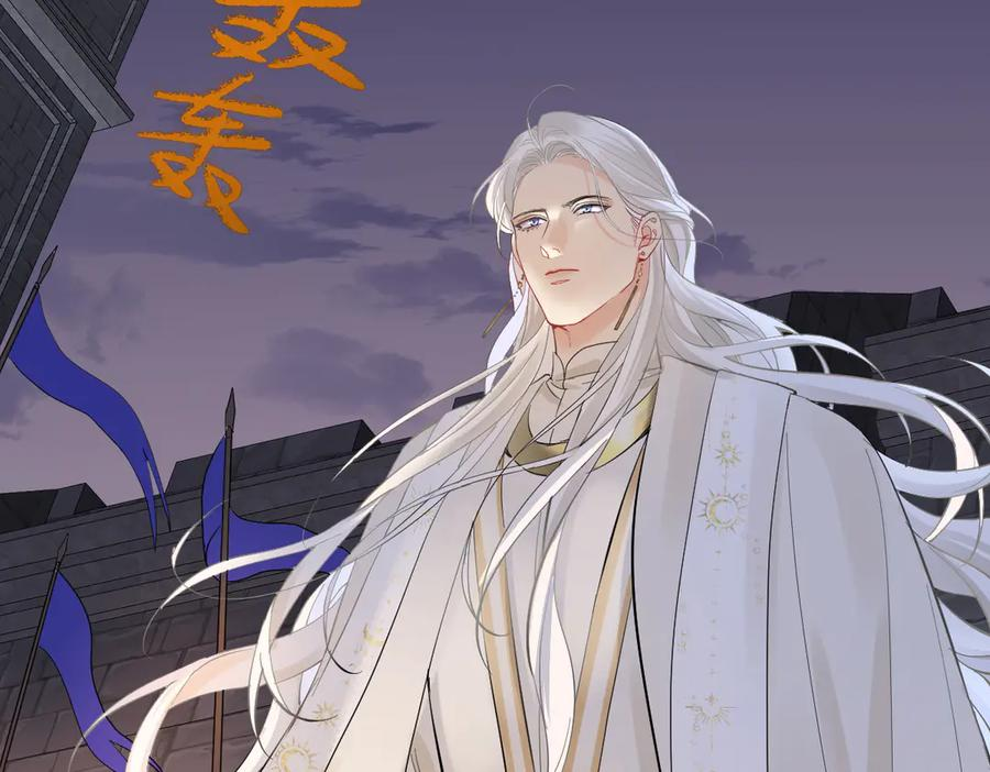 41话 嘿，兄弟！ 第108页