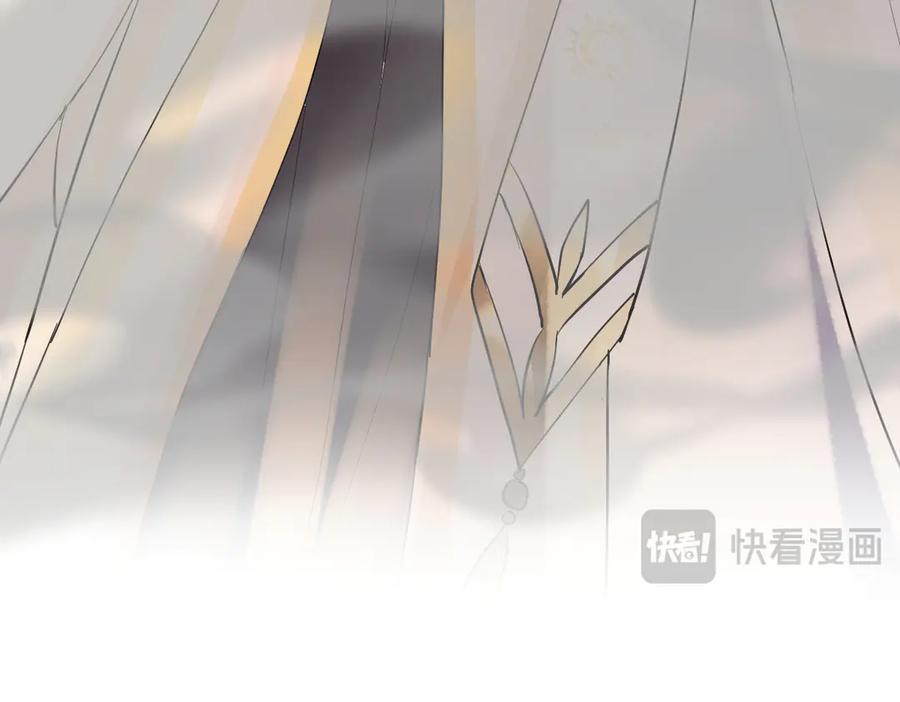 41话 嘿，兄弟！ 第110页