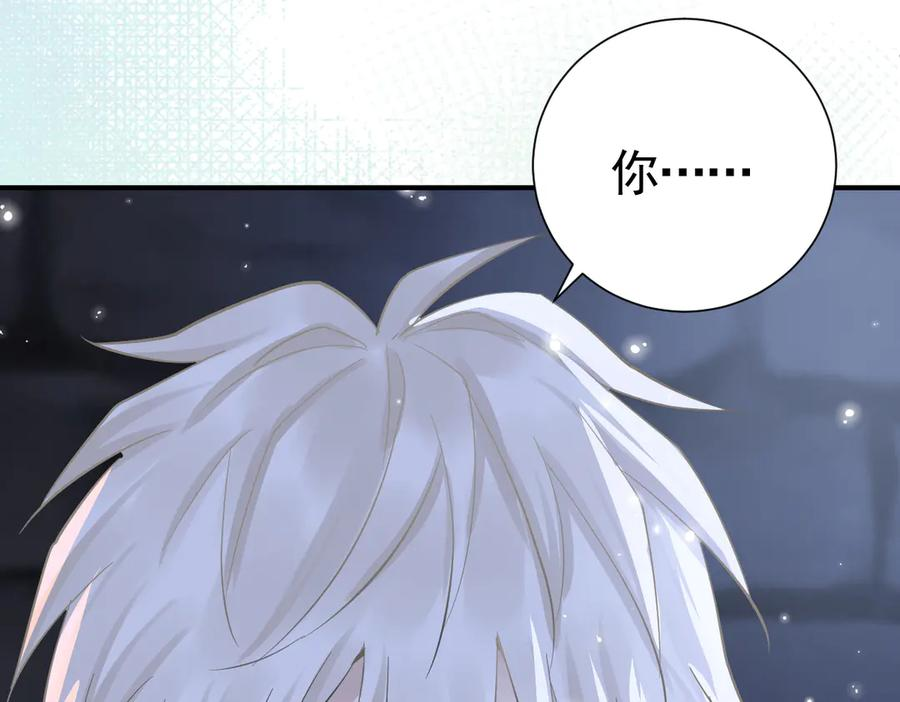 41话 嘿，兄弟！ 第126页