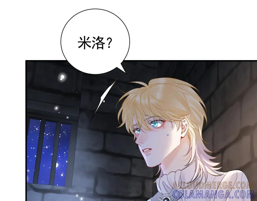 41话 嘿，兄弟！ 第129页