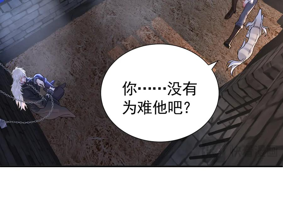 41话 嘿，兄弟！ 第132页