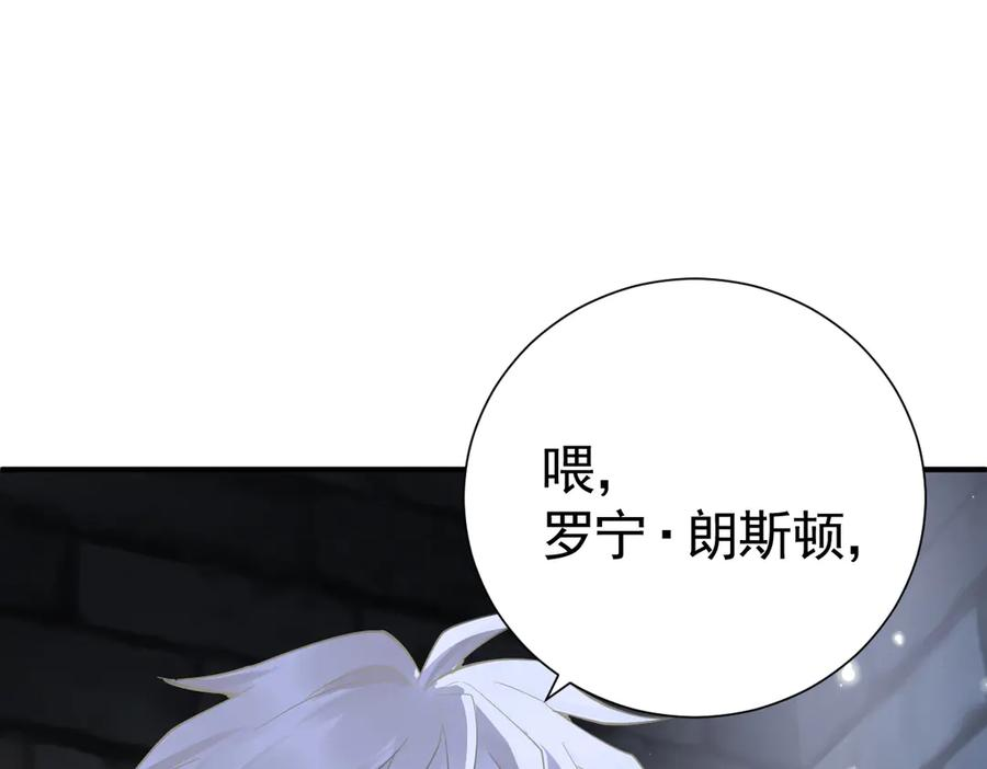 41话 嘿，兄弟！ 第140页