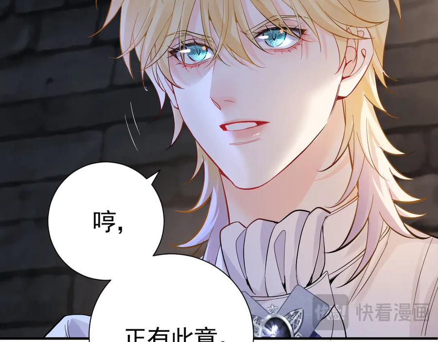 41话 嘿，兄弟！ 第143页