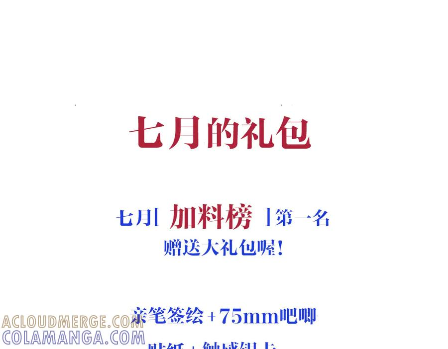 41话 嘿，兄弟！ 第145页