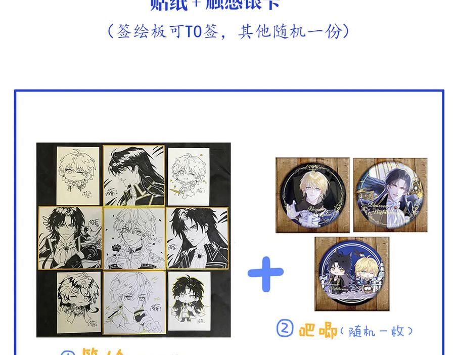 41话 嘿，兄弟！ 第146页