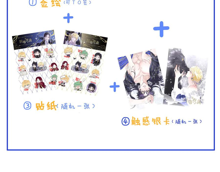 41话 嘿，兄弟！ 第147页
