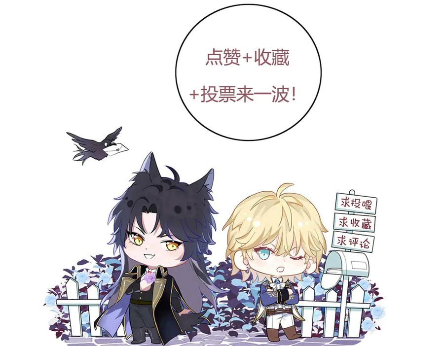 41话 嘿，兄弟！ 第148页