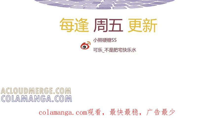 41话 嘿，兄弟！ 第149页