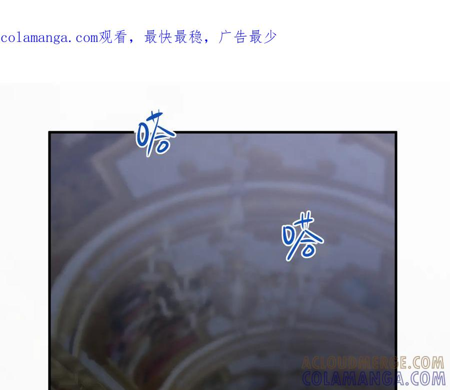 42话 让妹妹尽快怀孕 第1页
