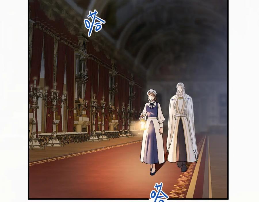 42话 让妹妹尽快怀孕 第2页