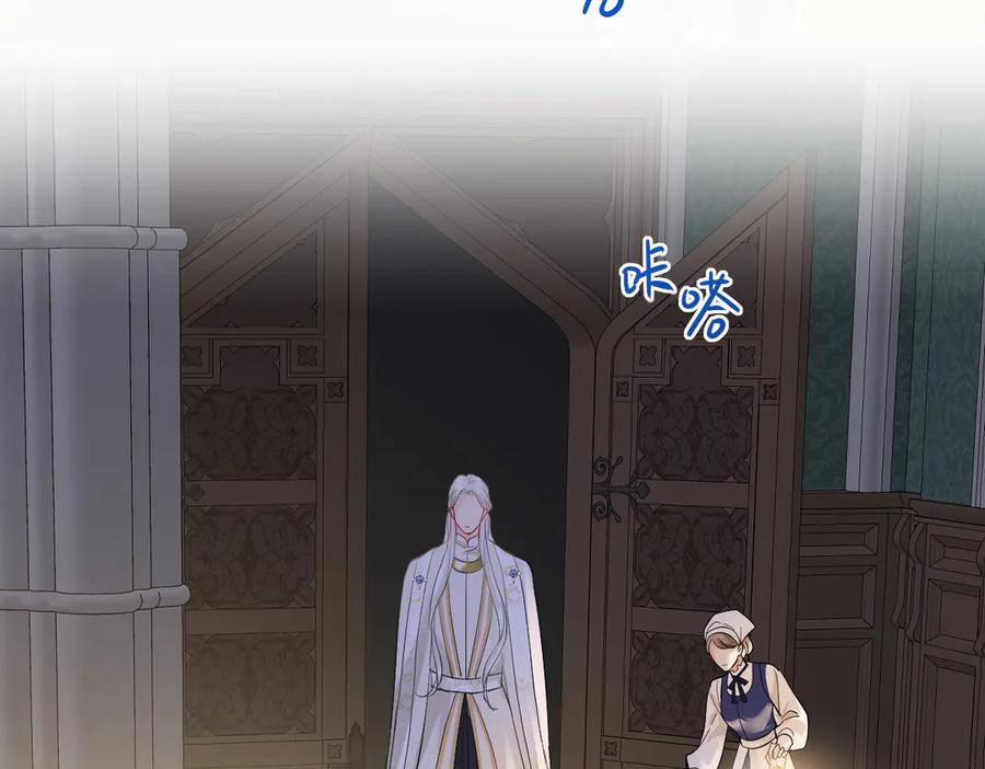 42话 让妹妹尽快怀孕 第3页