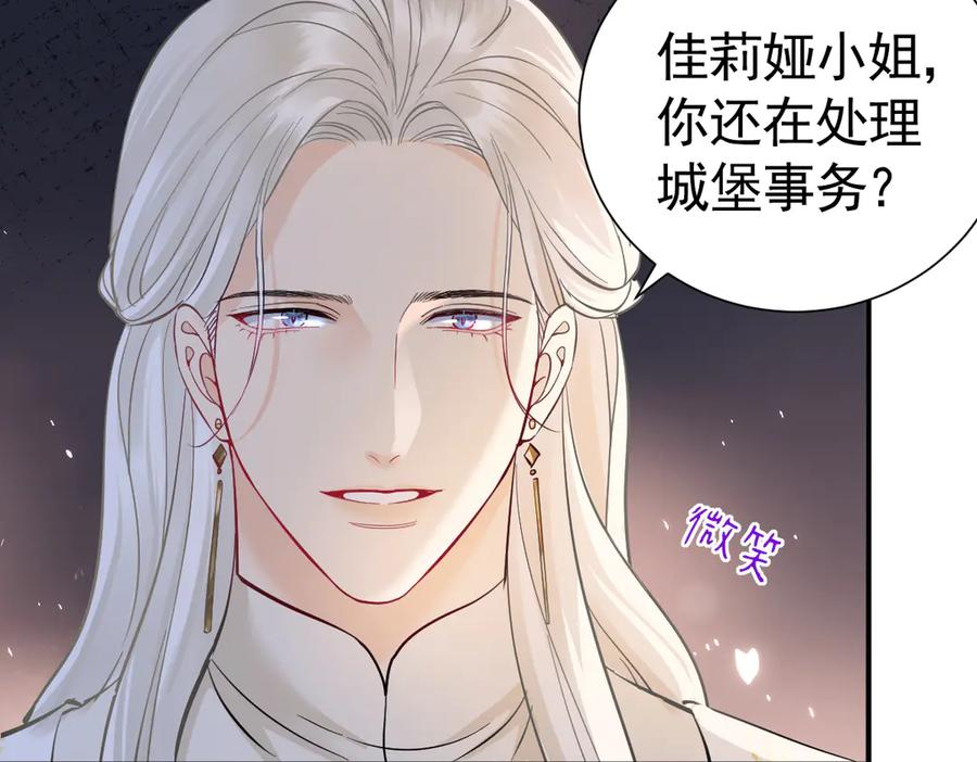 42话 让妹妹尽快怀孕 第7页