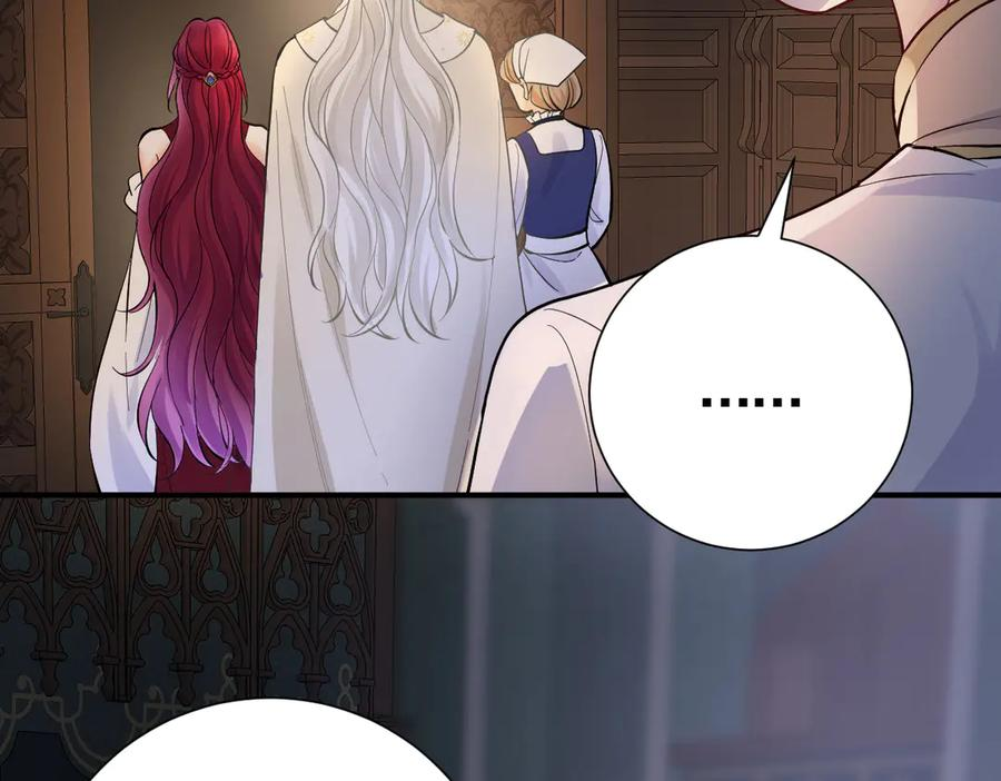 42话 让妹妹尽快怀孕 第26页