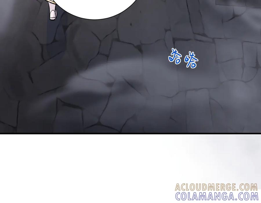 42话 让妹妹尽快怀孕 第33页