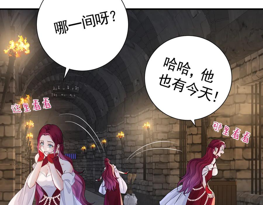 42话 让妹妹尽快怀孕 第38页