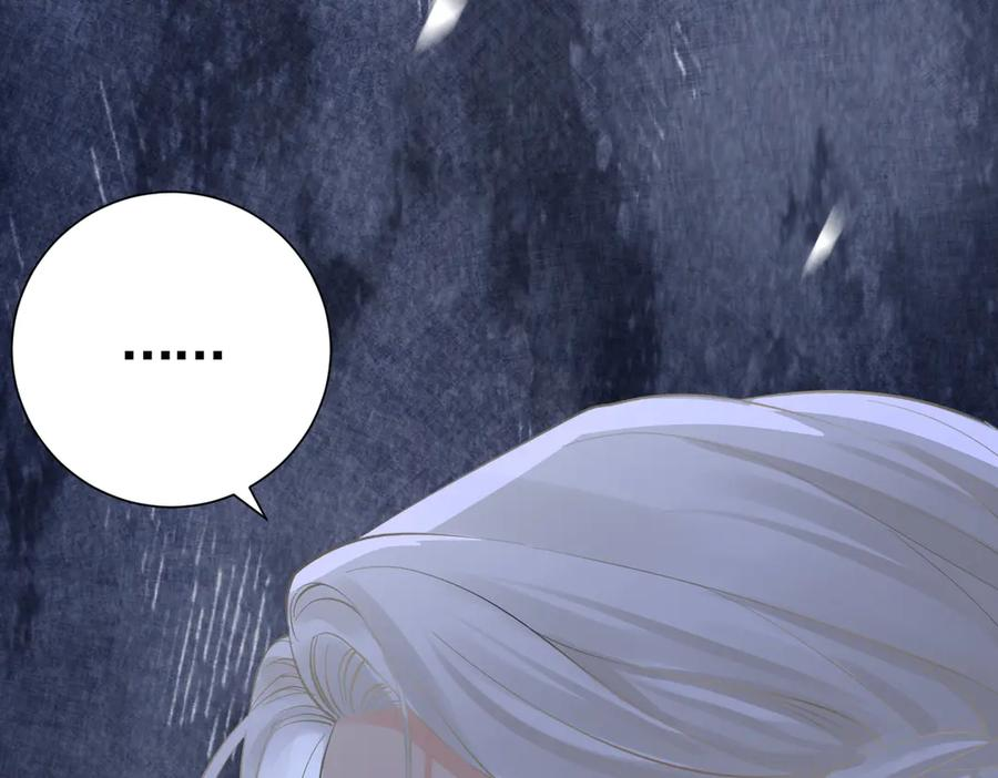 42话 让妹妹尽快怀孕 第42页