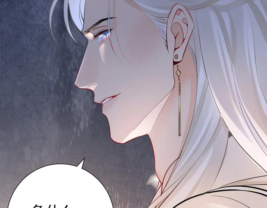 42话 让妹妹尽快怀孕 第43页