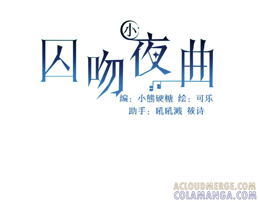 42话 让妹妹尽快怀孕 第45页
