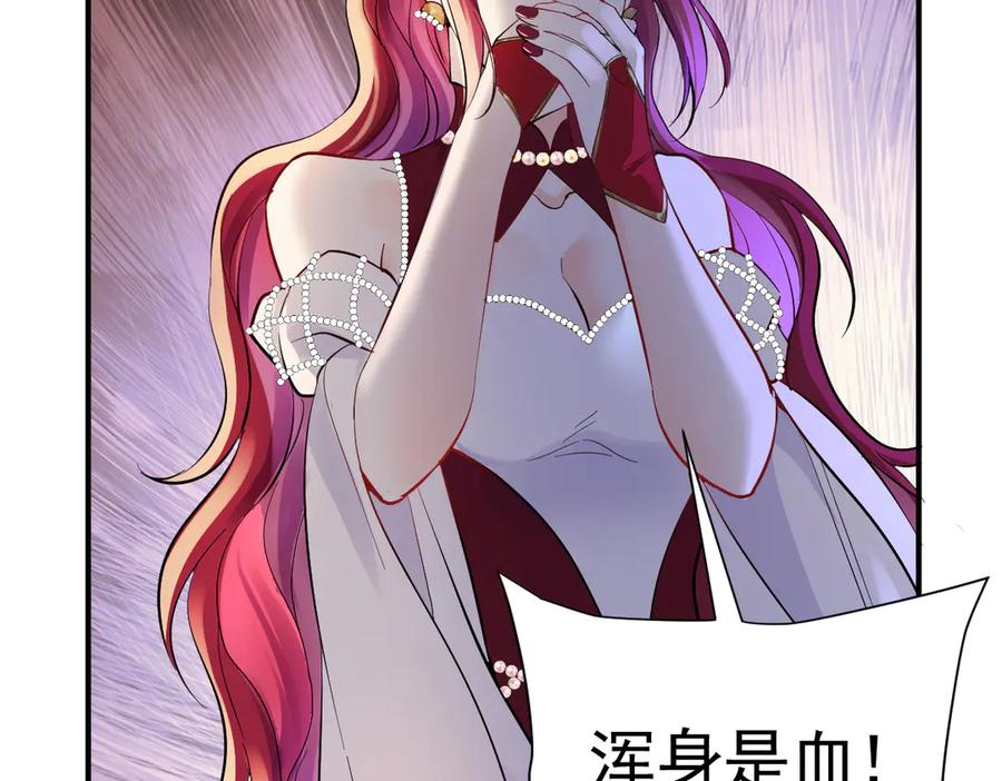 42话 让妹妹尽快怀孕 第47页