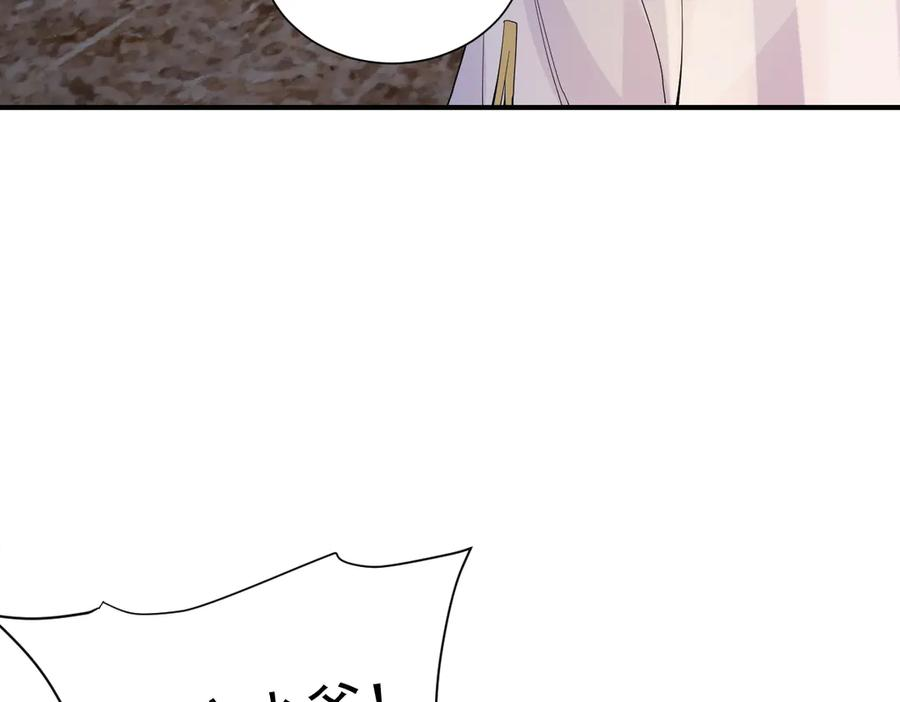 42话 让妹妹尽快怀孕 第54页