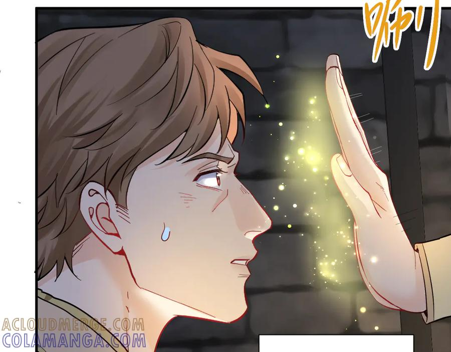 42话 让妹妹尽快怀孕 第61页