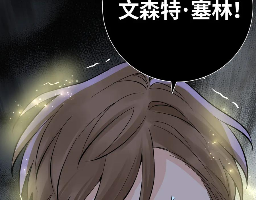 42话 让妹妹尽快怀孕 第63页