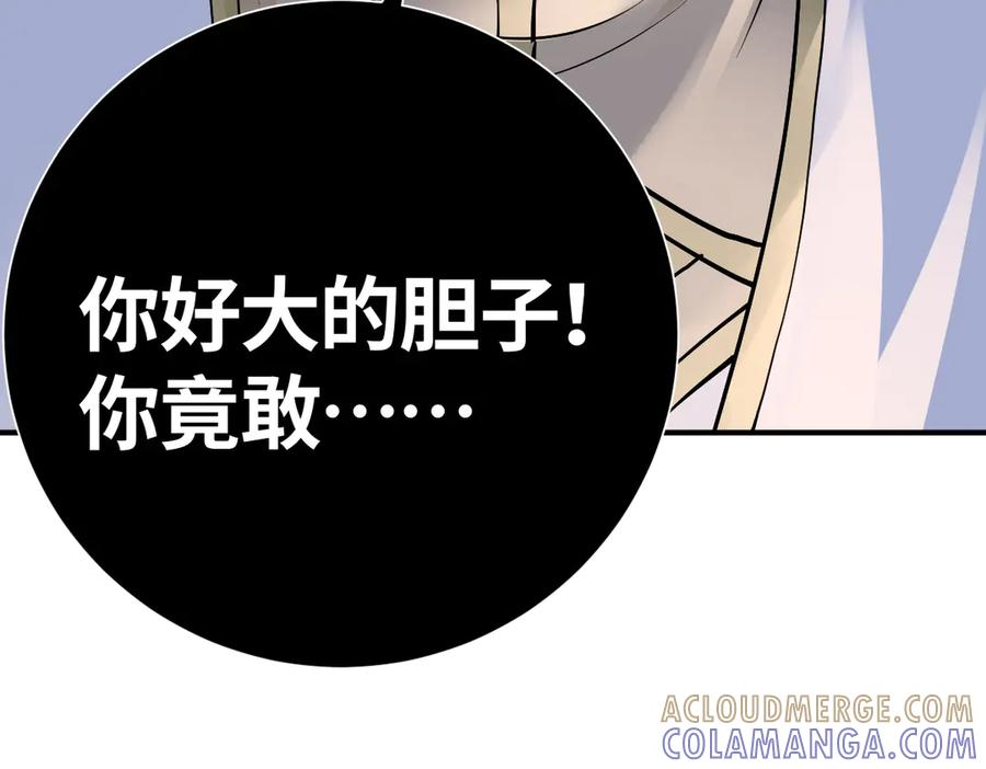 42话 让妹妹尽快怀孕 第65页