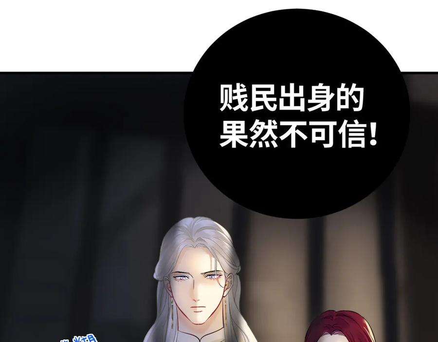 42话 让妹妹尽快怀孕 第67页