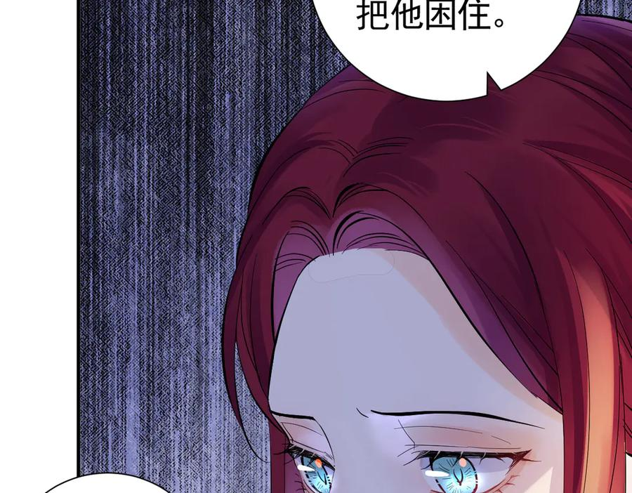 42话 让妹妹尽快怀孕 第76页
